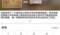 吃瓜爆料音乐歌单下载,吃瓜爆料音乐盛宴