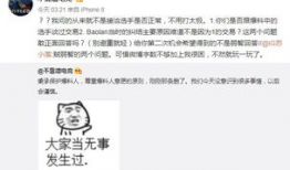 爆料吃瓜事实大事件视频,吃瓜群众聚焦爆料大事件