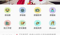 91次元app直播免费下载,畅享海量精彩内容！