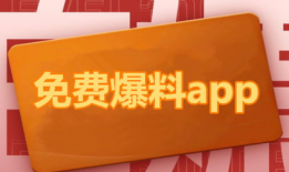 怎么找吃瓜爆料平台呢,如何轻松找到热门吃瓜爆料平台